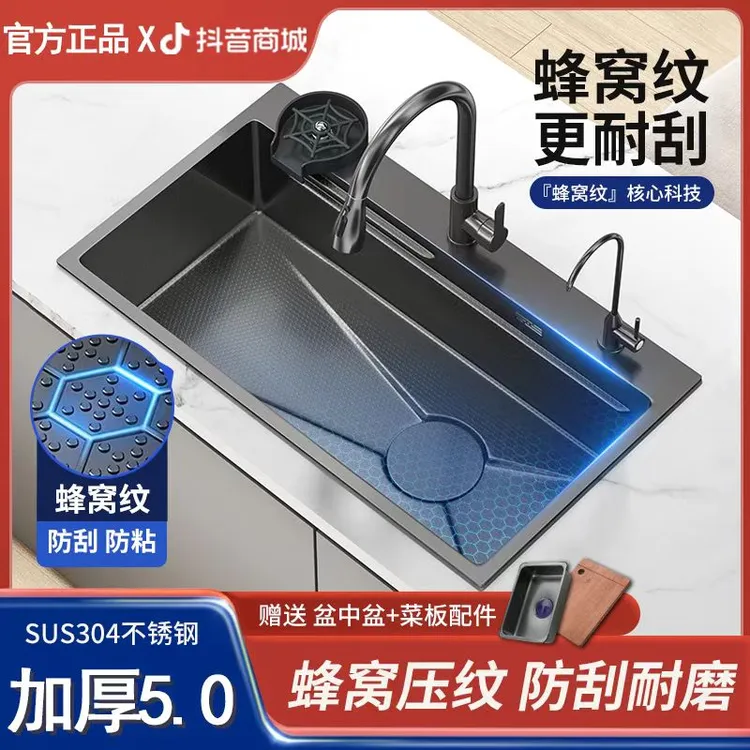 官方正品加厚蜂窝5.0不锈钢304家用厨房台下盆洗菜盆大单槽水槽