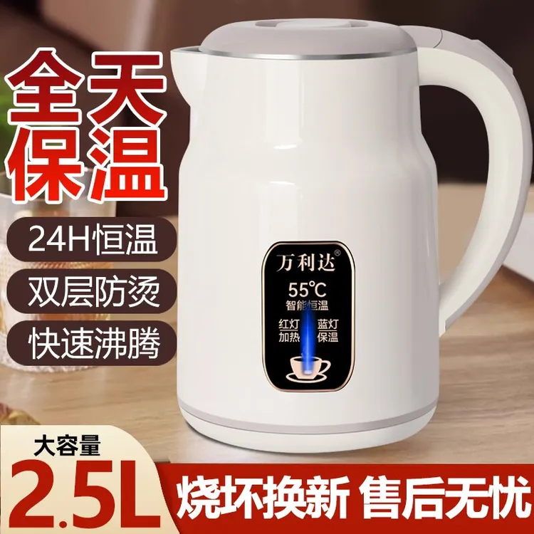 【三年换新】万利达电热水壶不锈钢烧水壶自动断电保温家用煮开水壶