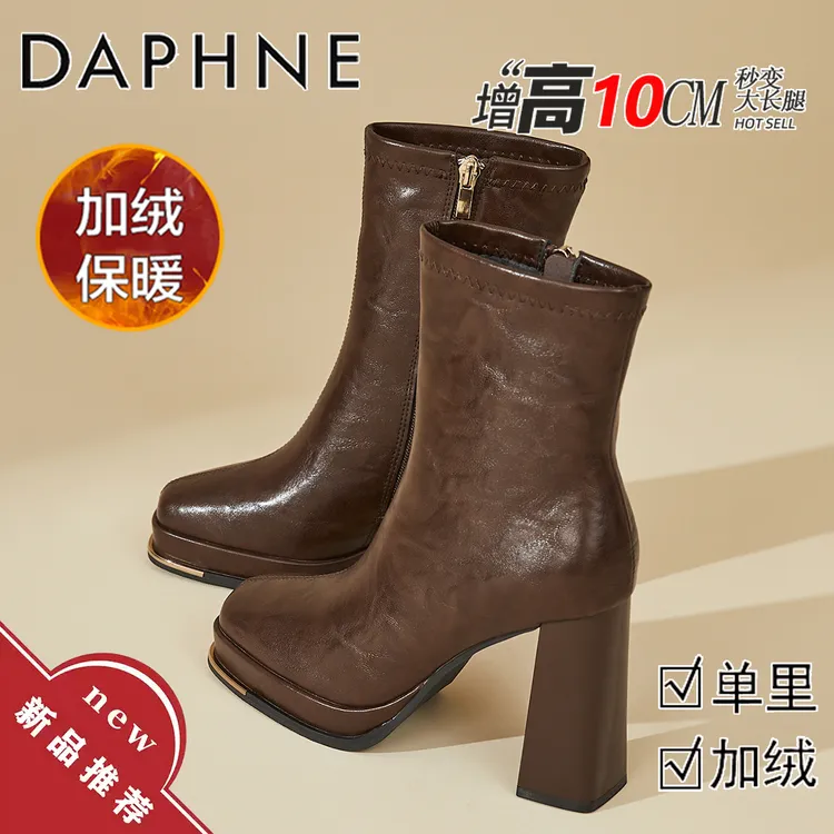 达芙妮10公分超高跟短靴女2025冬季爆款加绒单靴美拉德粗跟瘦瘦靴