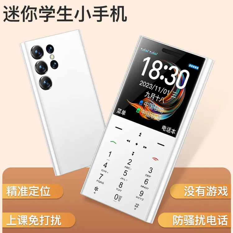 4G全网通儿童学生手机迷你备用定位双卡初中高中戒网手机无游戏