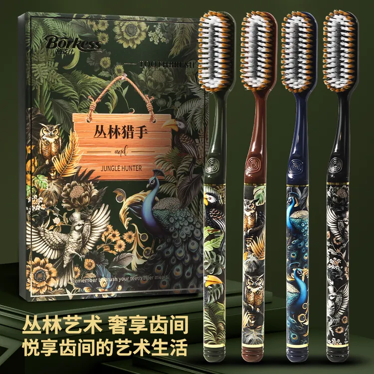 博克仕【百孔速刷长头牙刷】高档宽头加长软毛护龈成人家用礼盒装