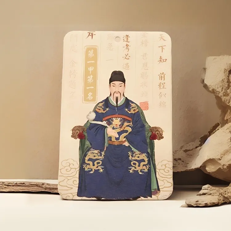 金榜题名文昌系列高级雪松车载家居书签扩香香薰片车载香薰香片