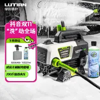绿田家用洗车机感应强力高压清洗机刷车神器擦车水泵升级御兔银狐