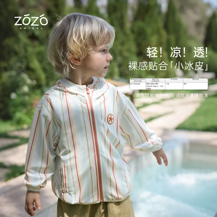 ZOZO&MOMMY左悠【甜筒条纹】马卡龙彩虹条纹空调服
