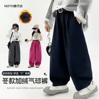 【线下款纯棉亲子款】加绒加厚男宝女宝中性裤子彩色休闲童装儿童