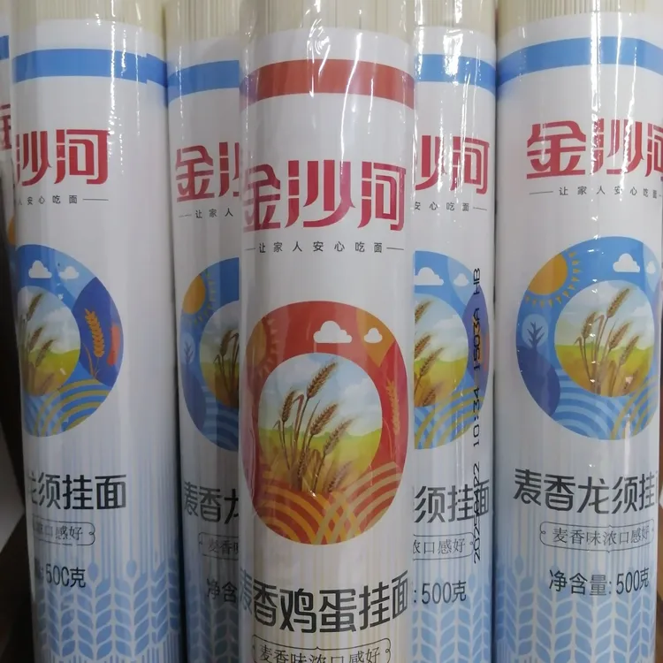 麦香挂面3斤5斤原味挂面麦香鸡蛋麦香龙须挂面营养丰富