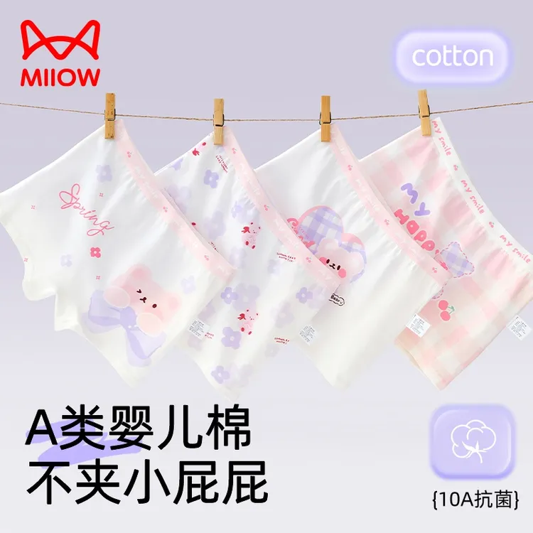 猫人女童内裤儿童平角纯棉秋冬亲肤短裤儿童四角底裤女宝宝小女孩