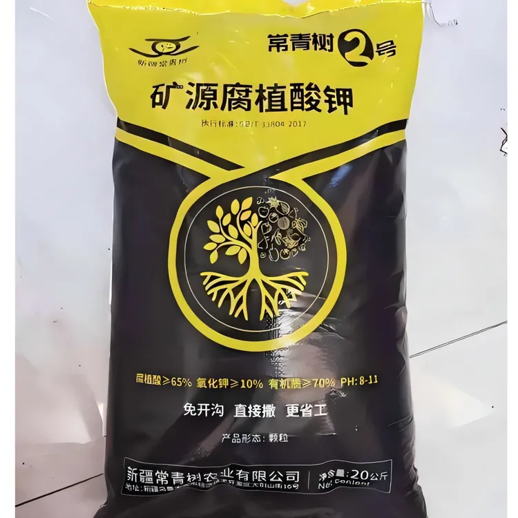 新疆正品矿源腐殖酸钾