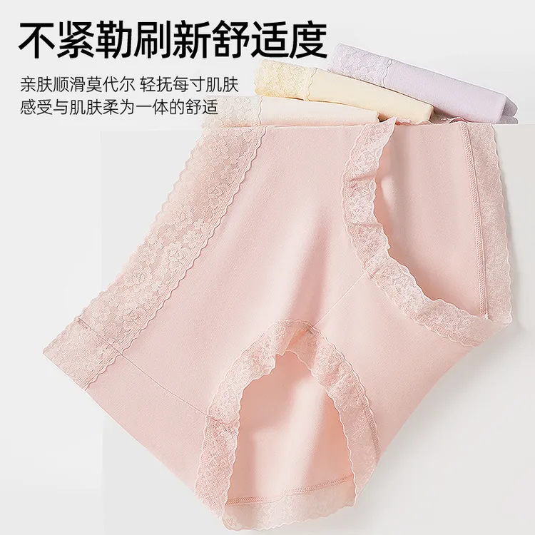 【6条】莫代尔中腰无痕女士内裤女舒适大码10A抑菌薄款加长档聚乳酸