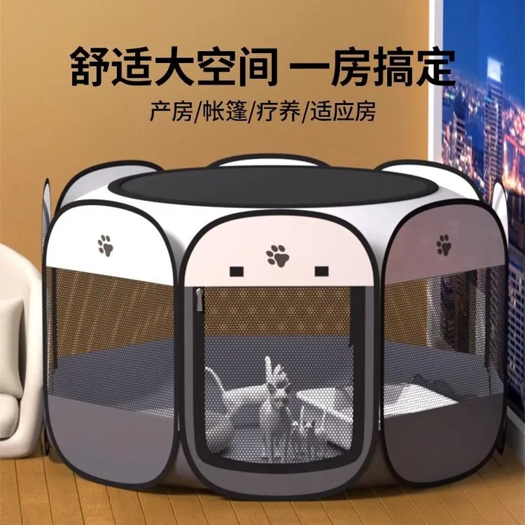 猫咪产房狗狗生育怀孕待产期封闭式窝帐篷繁殖箱生产用品猫窝狗窝