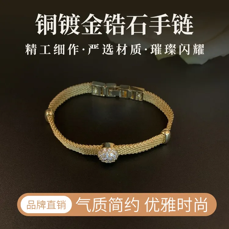 纯铜锆石手链 金色男女通用女其它甜美简约轻奢手工百搭时尚