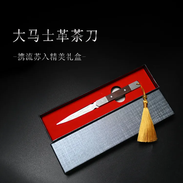 禅意手工茶针茶刀黑檀木大马士革花纹钢普洱茶茶具配件厂家直供