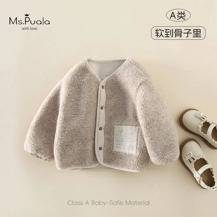 【MsPuala深秋童画】童装婴幼儿外套女童宝宝春秋毛毛外衣开衫上衣