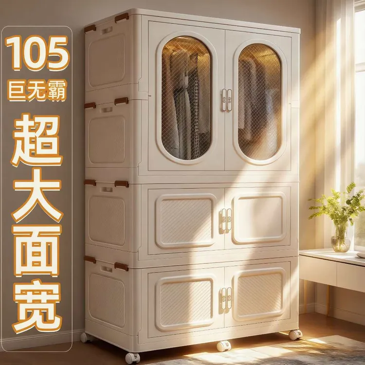 衣柜卧室家用出租房专用衣服收纳柜储物柜多层儿童宝宝简易衣柜