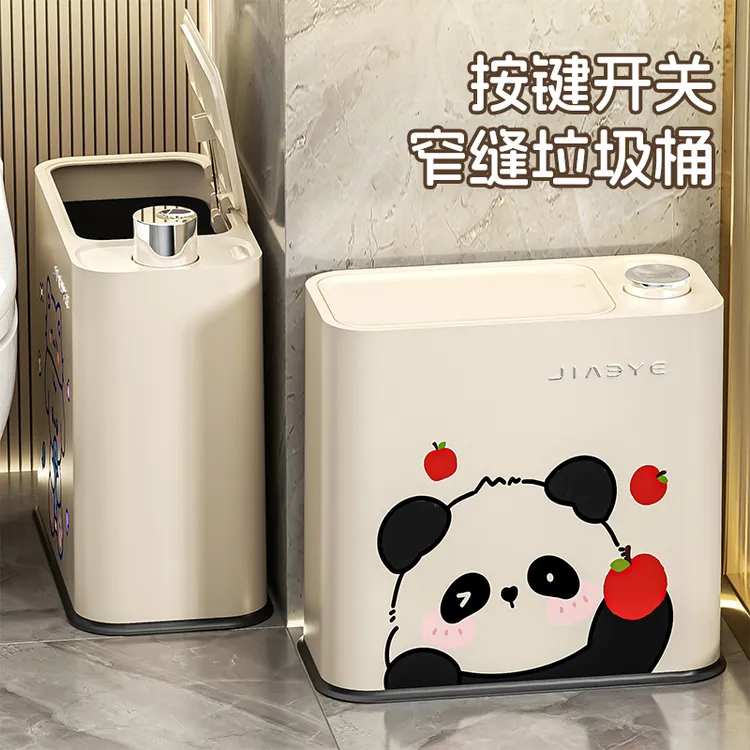 【数家珍】轻奢窄缝按压垃圾桶卫生间大容量带盖纸篓客厅卧室垃圾篓