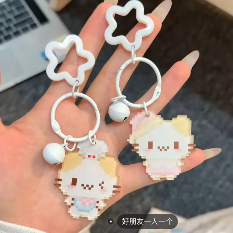 小猫像素卡通钥匙扣书包萌物可爱学生亚克力挂饰包包闺蜜挂件礼物