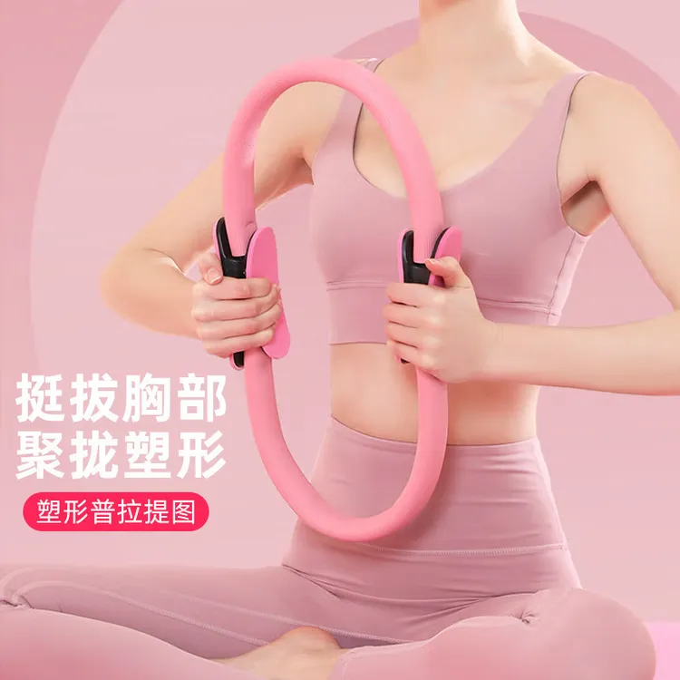【景腾专属】普拉提圈瑜伽环家用普拉提圈阻力圈