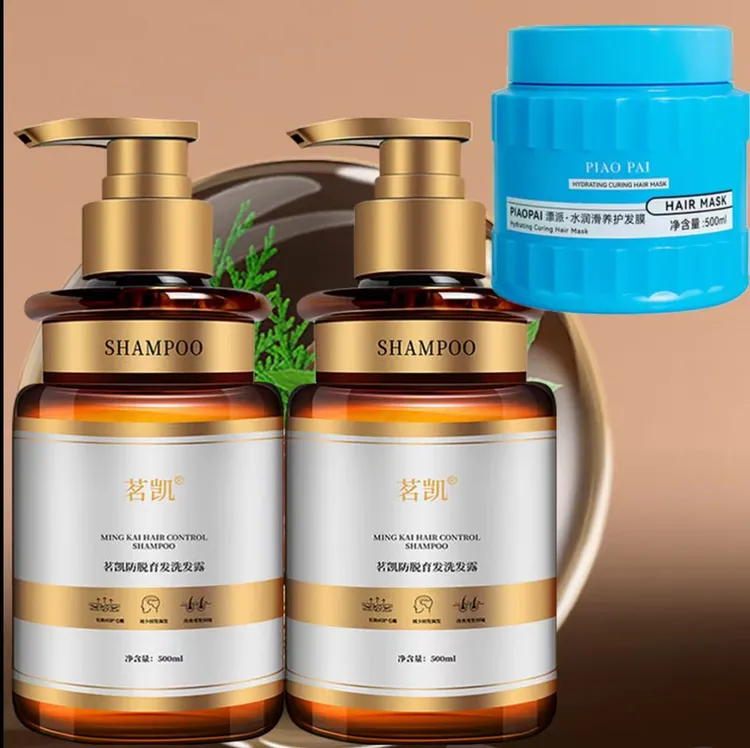 3瓶装2瓶洗发水+1瓶水洗发膜去屑蓬松控油留香洗发水