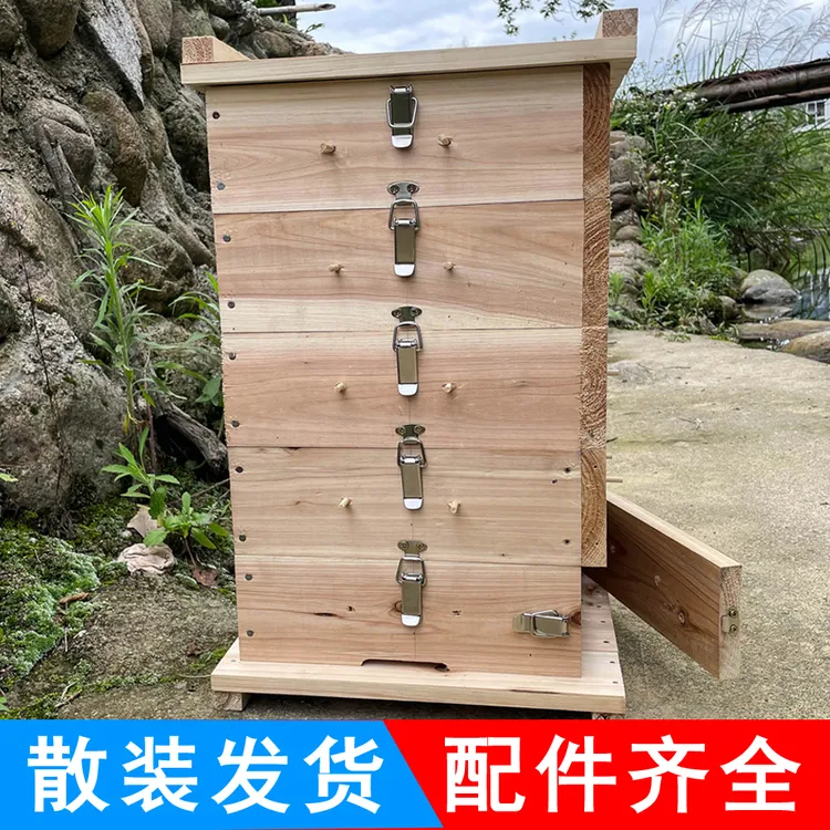 养蜂专用杉木蜂箱碳化懒人蜂箱全套蜜蜂巢蜜土养箱五层中蜂格子箱
