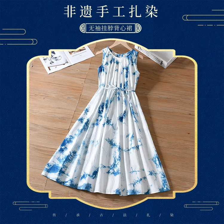 云南大理麦系古法扎染连衣裙2025新款女夏季度假风背心裙扎染长裙