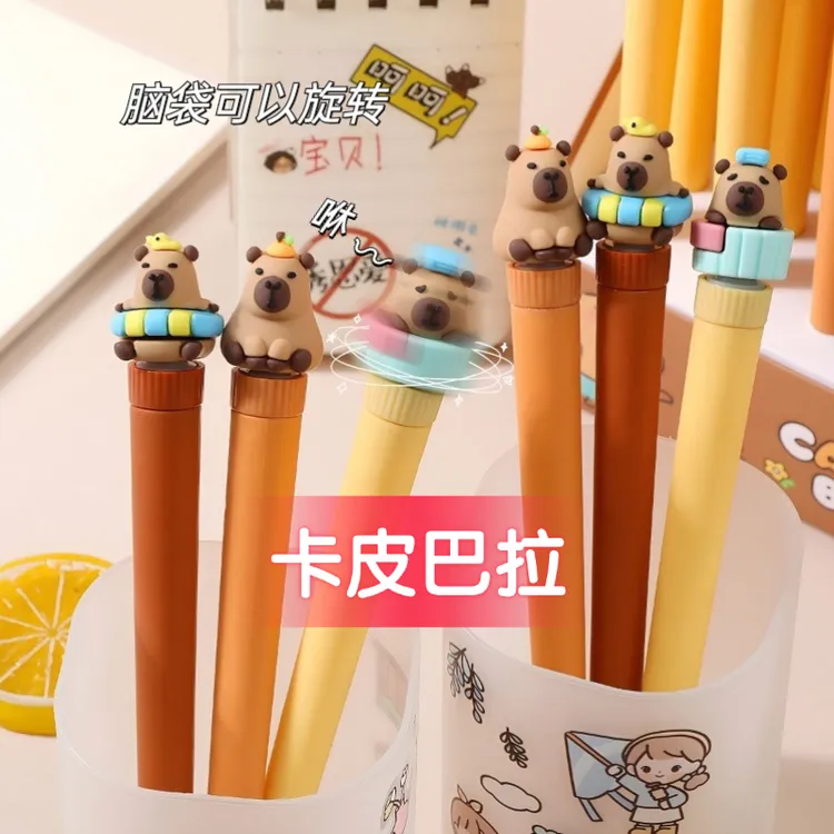 新款卡皮巴拉转转笔少女可爱卡通学生解压高颜值签字笔黑色中性笔