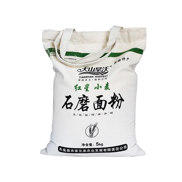 新疆木垒天山旱沃红星小麦石磨面粉 5公斤/袋 新疆特产面粉食材