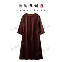 【青青】新中式真丝宋锦高级感国风显瘦透气洋气连衣裙CH25