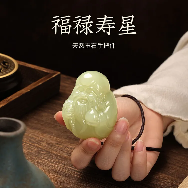 【福禄寿星】天然玉石寿星手把件随身文玩桌面装饰送男友把玩礼物