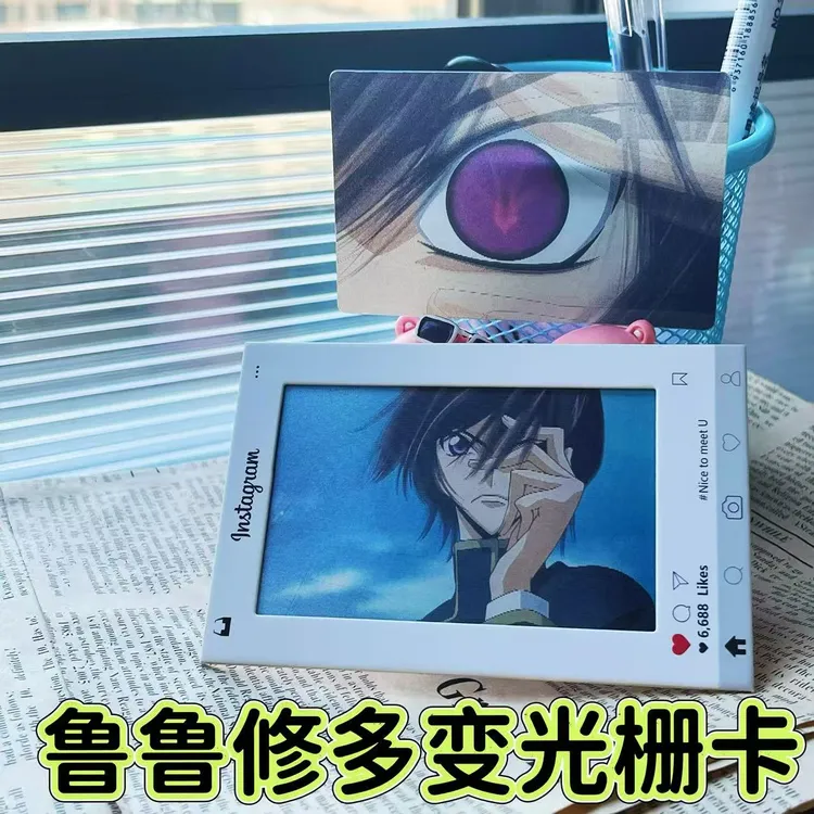 叛逆的鲁鲁修多变光栅卡鲁鲁修创意小卡送朋友闺蜜鲁鲁修挂件