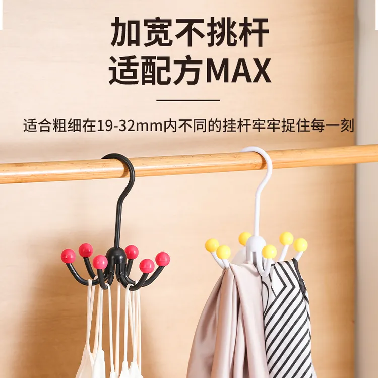 抢【3个装】多巴胺旋转六爪挂钩挂包架内衣衣帽挂钩免打孔收纳架子