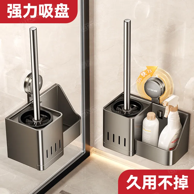 马桶刷架卫生间长柄挂墙式挂墙式洁厕刷免打孔壁挂式软毛家用新款