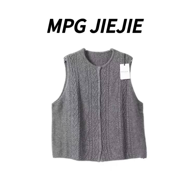 MPG JIEJIE【广岛之恋】25设计师款麻花编织马夹开衫