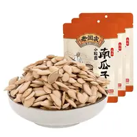 陕北正宗毛边盐焗小粒香南瓜子新货休闲零食坚果500g1袋