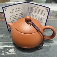 250ml朱泥大红袍紫砂壶
