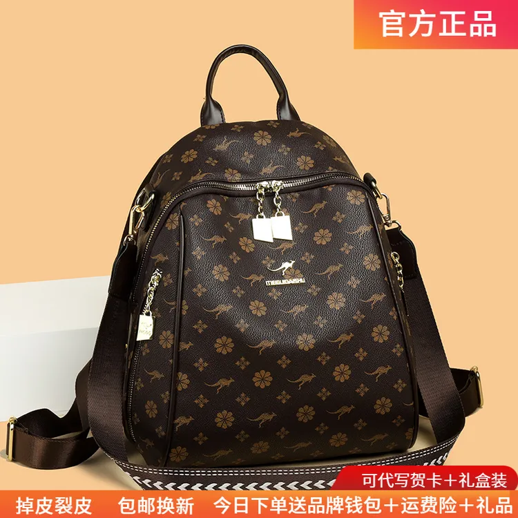 正品玫瑰袋鼠双肩包女2025新款时尚爆款旅游背包韩版大容量妈妈包