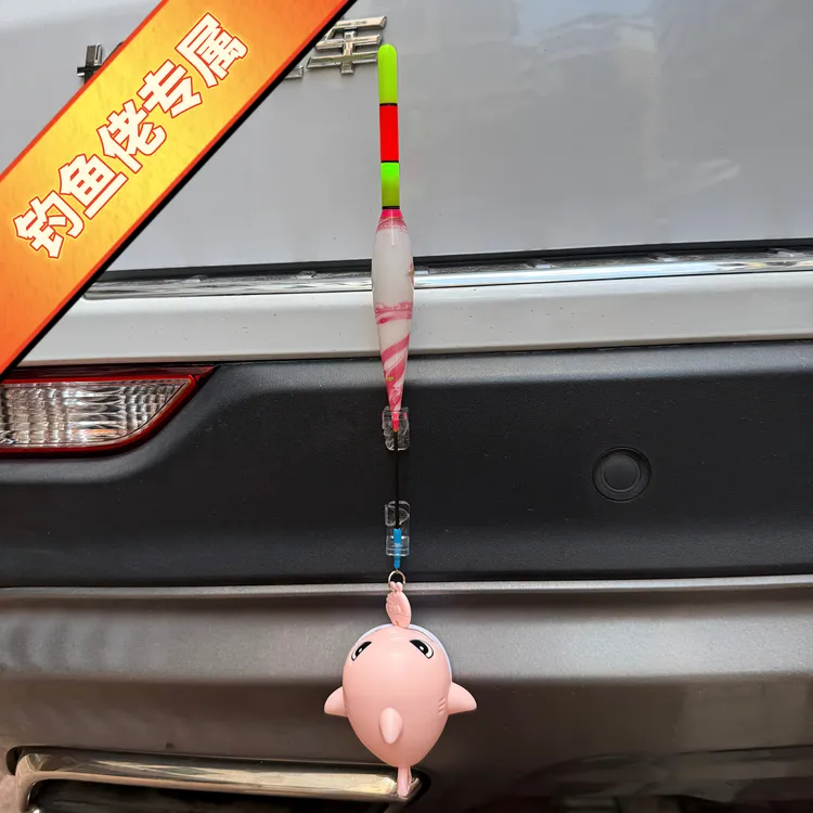 浮漂车尾挂件钓鱼佬车载挂件饰品diy手工鱼漂车载挂件