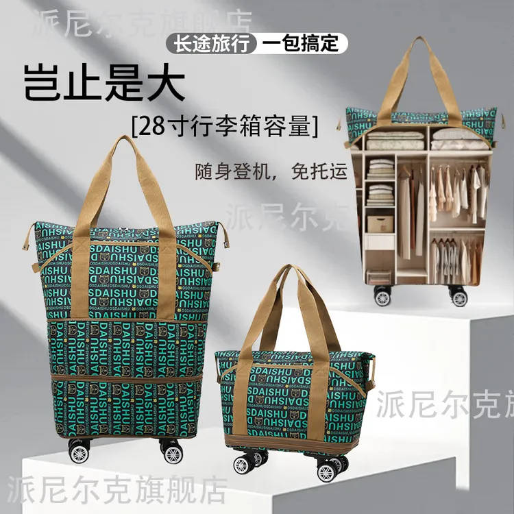 派尼尔克登机包必备大容量收纳干湿分离多功能旅行包被子男女出差