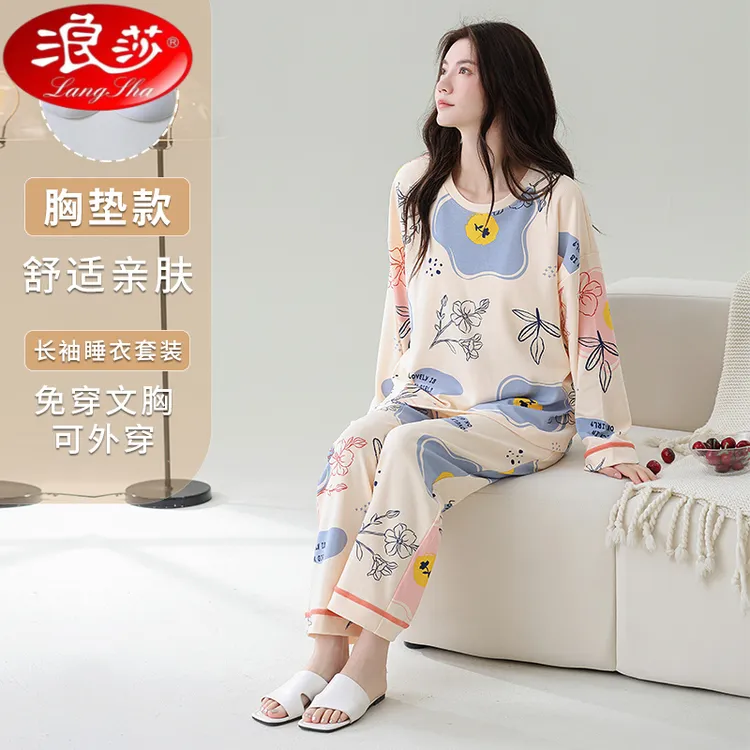 浪莎2025新款睡衣女款春秋质大码长袖可外穿秋冬季家居服套装