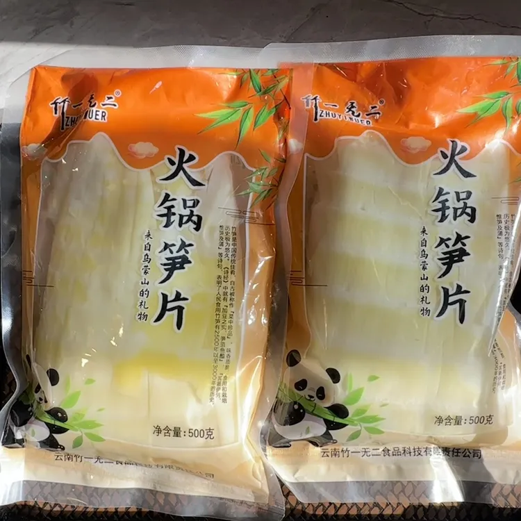 竹一无二高山野生嫩笋尖清水竹笋火锅笋片