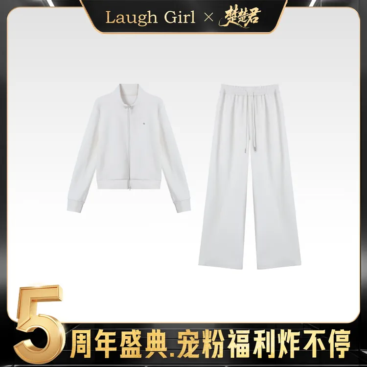 楚楚君 Laugh girl【百搭套装】加绒简色卫衣+卫裤套装DL531279J