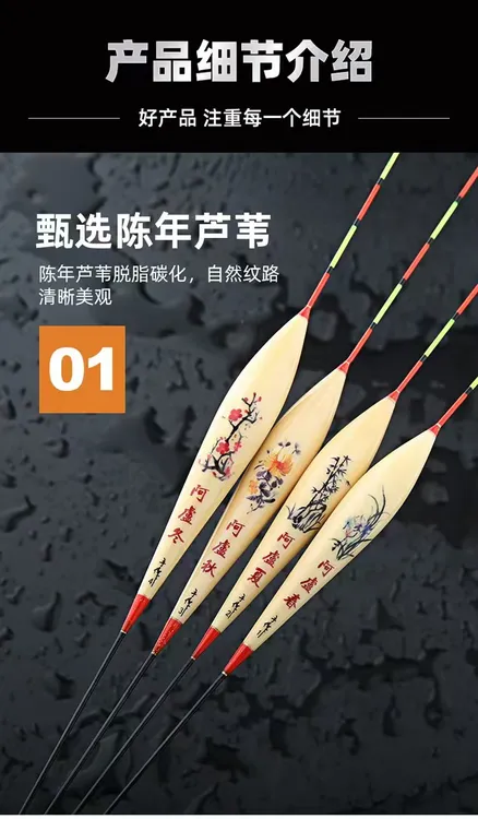 a58春夏秋冬手工芦苇黑坑高灵敏竞技鲫鱼轻口鲤鱼野钓浮漂鱼漂