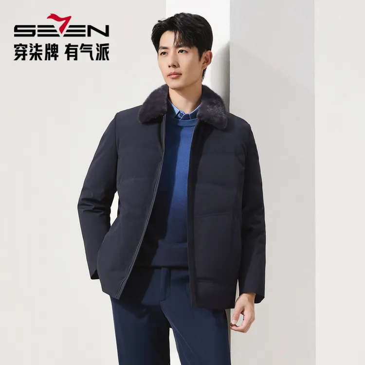 【奢华皮草】柒牌男装羽绒服男款2025秋冬季新款高档兔毛尼克服外套