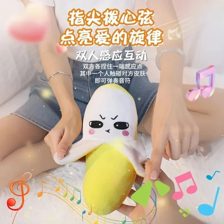 【人体感应】水果香蕉感应节拍琴毛绒玩具草莓胡罗卜音乐亲子玩偶