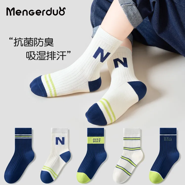 【100%棉】男童春秋袜子纯棉青少年无骨吸汗防臭中大童中筒秋冬