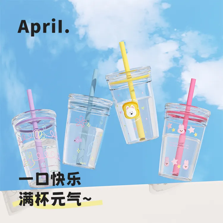 肆月清新简约小清新水杯带吸管网红吸管杯Tritan创意牛奶杯有盖