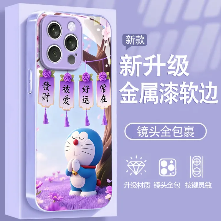 哆啦A梦适用苹果17/16华为P70/vivo/oppo金属漆玻璃防摔手机壳