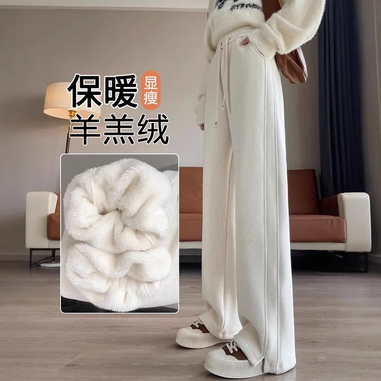 纯色休闲风高腰阔腿裤秋冬休闲裤长裤羊羔绒加厚宽松