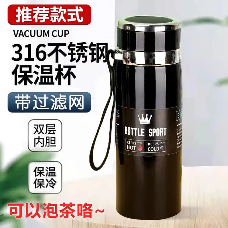 真空316不锈钢便携保温杯户外大容量水杯户外运动车载水壶家用