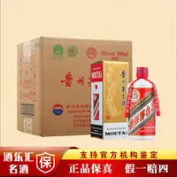 KWEICHOW MOUTAI/贵州茅台飞天53%Vol500ml*6瓶（原箱发货）