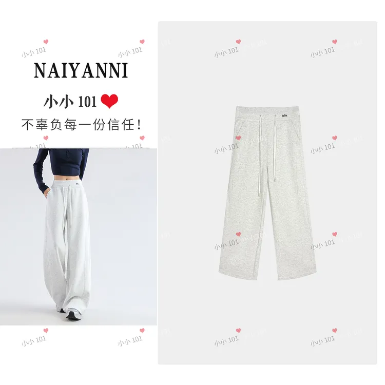 【秋冬上新】8932显瘦卫裤2025新款高腰阔腿裤常规小个子休闲裤HZ